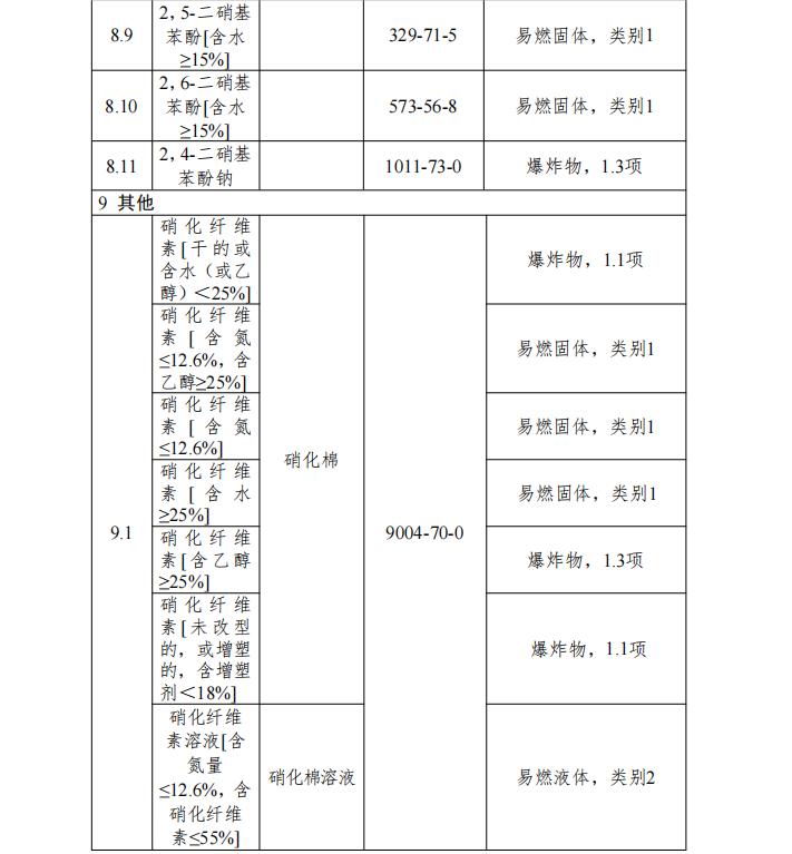 微信图片_202306061050205.png